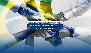 18 de Março dia Nacional da Imigração Judaica